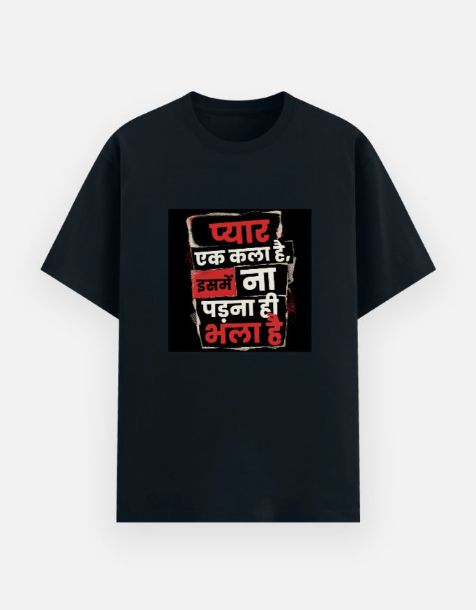 Pyar ek kala Unisex Basic T-Shirt