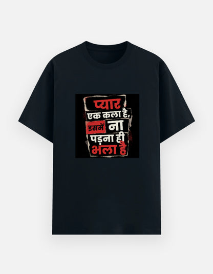 Pyar ek kala Unisex Basic T-Shirt