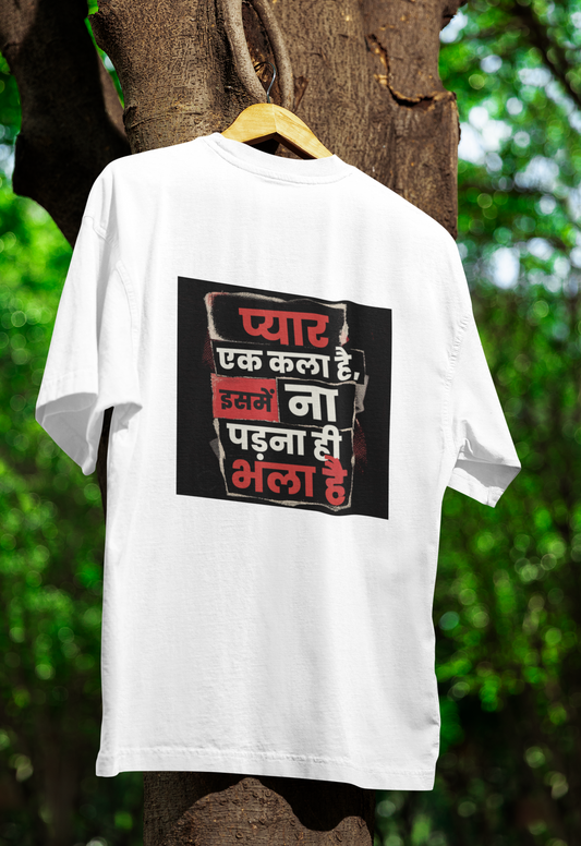 Pyar ek kala Unisex Basic T-Shirt
