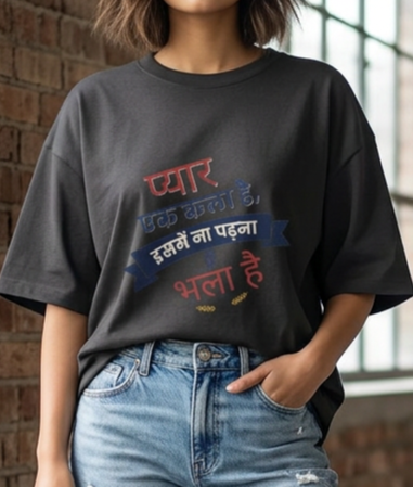 Pyar ek kala Oversized T-Shirt for her