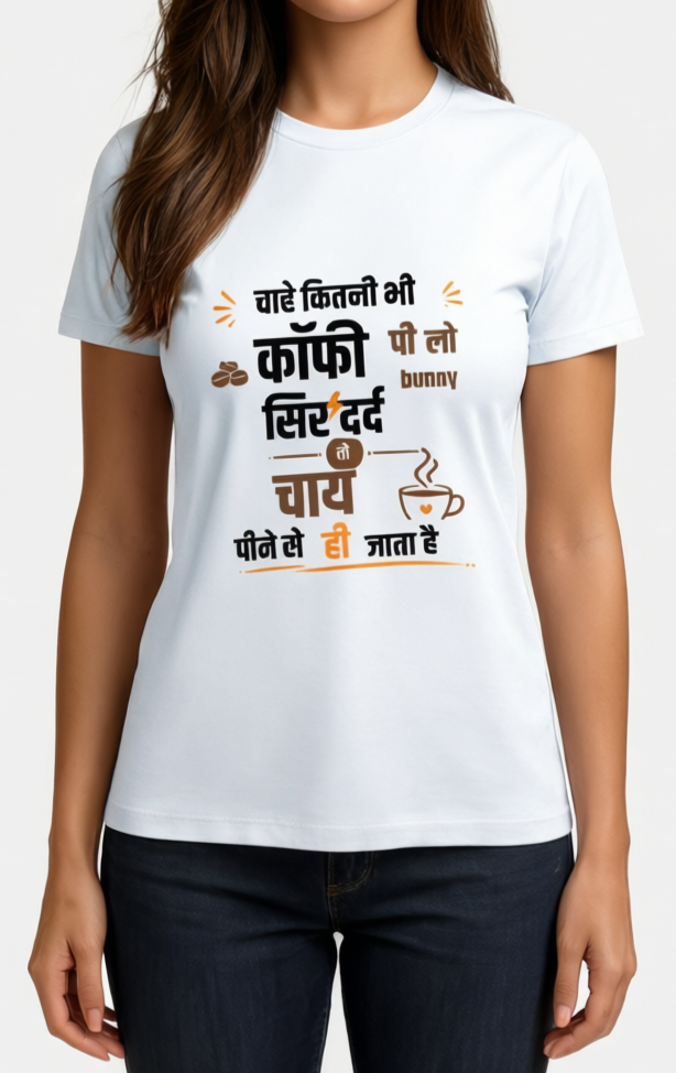 Chai vs coffee T-Shirt