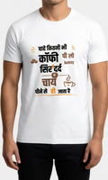 Chai vs coffee T-Shirt