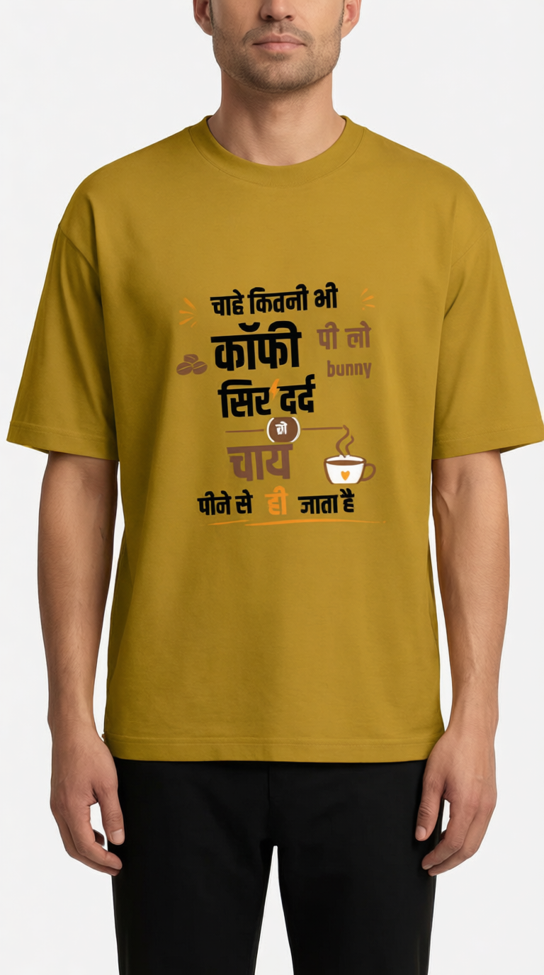 Chai vs Coffee Oversized T-Shirt