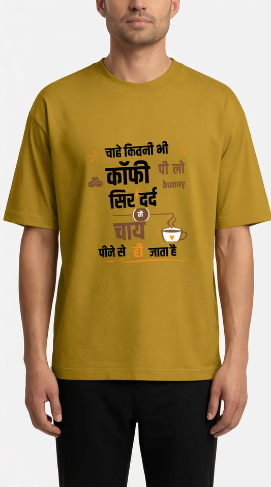 Chai vs Coffee Oversized Unisex Tee