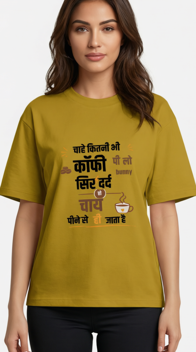 Chai vs Coffee Oversized T-Shirt
