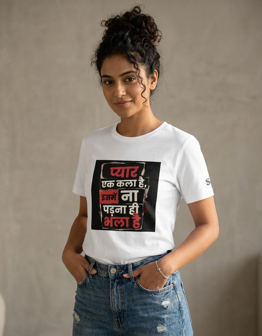 Pyar ek kala Unisex Basic T-Shirt
